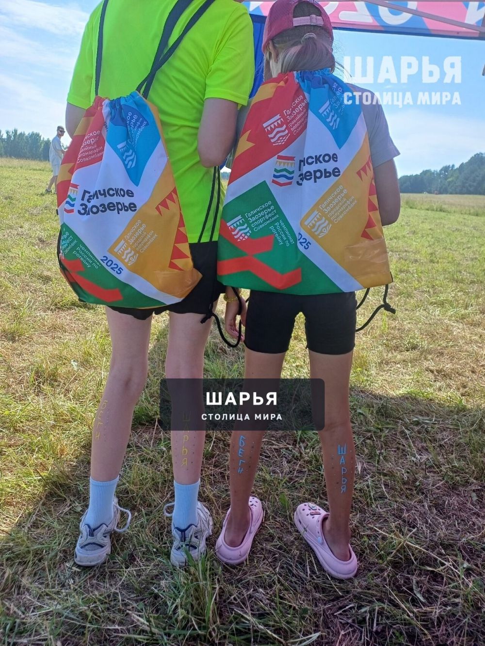12-13 июля в Галиче вновь прошёл масштабный "Спортивный фестиваль" , на которое собрались… — Шарья — фото 6