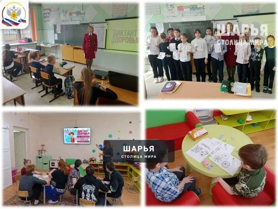 Диктант здоровья для детей Шарьинского района — Шарья