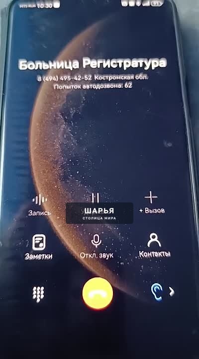 В Шарьинскую поликлинику дозвониться целый квест — Шарья