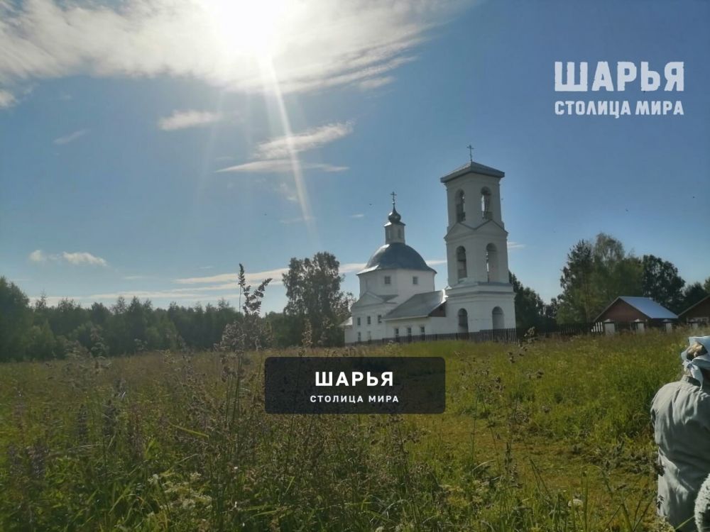 Какая красота — Шарья — фото 2