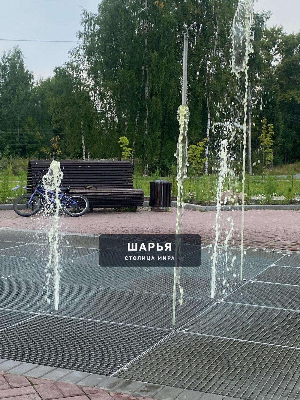 Вот такая чистая вода в фонтане, где каждый день бегают дети) — Шарья — фото 3