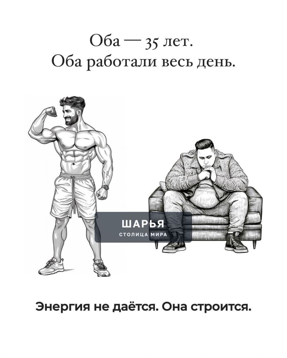 Твои ежедневные привычки прямо сейчас тихо создают того человека, которым ты станешь через 10… — Шарья
