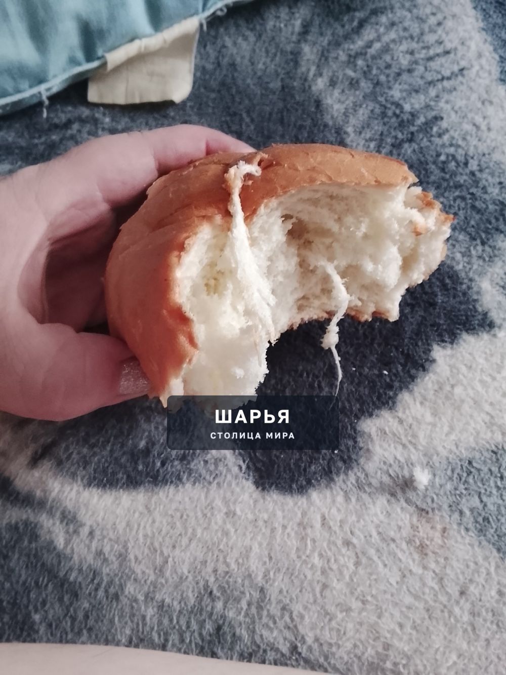 Давно не ели такого вкусного хлебаа ммм с верёвочкой...спасибо Десяточка на Садовой — Шарья