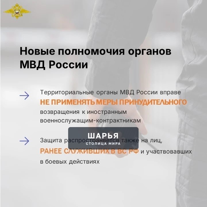 Президентом Российской Федерации 26 июня 2026 года подписан Федеральный закон № 205-ФЗ — Шарья — фото 4