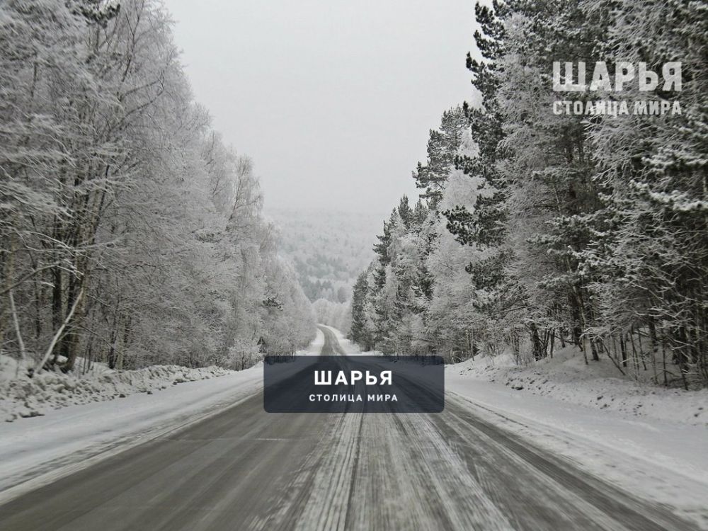 На трассе Р-243 Кострома - Шарья - Киров - Пермь вновь действуют ограничения