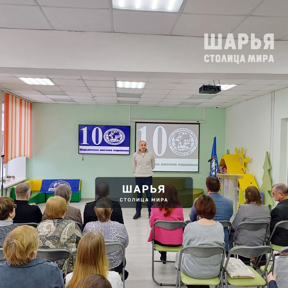 В Шарье прошла научно-практическая конференция — Шарья — фото 8
