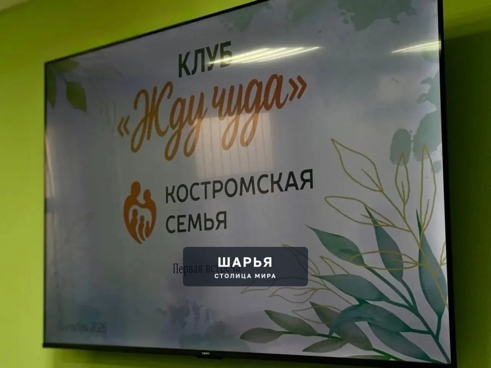 В регионе начал работу клуб поддержки будущих мам-студенток «Жду чуда» — Шарья — фото 3