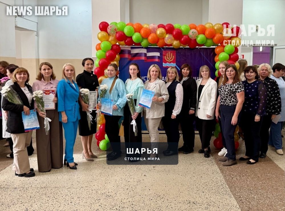 В Шарье состоялась традиционная педагогическая конференция — Шарья — фото 2