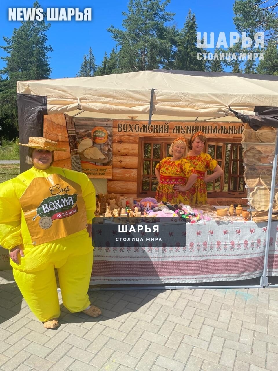 Шарья стала очередной площадкой для проведения Фестиваля "Дорогами народных традиций" — фото 6