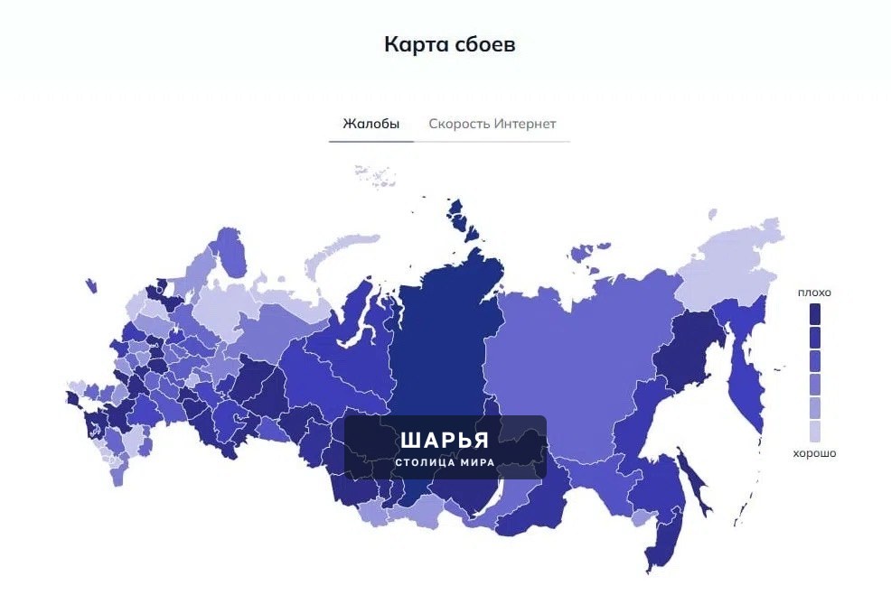 ‼ Работа дата-центра «Яндекса» в Сасово полностью остановлена из-за пожара в результате атаки… — Шарья — фото 3