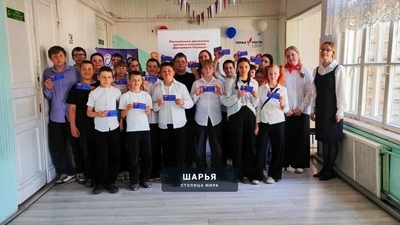 Движение Первых в Шарье пополняется новобранцами — Шарья