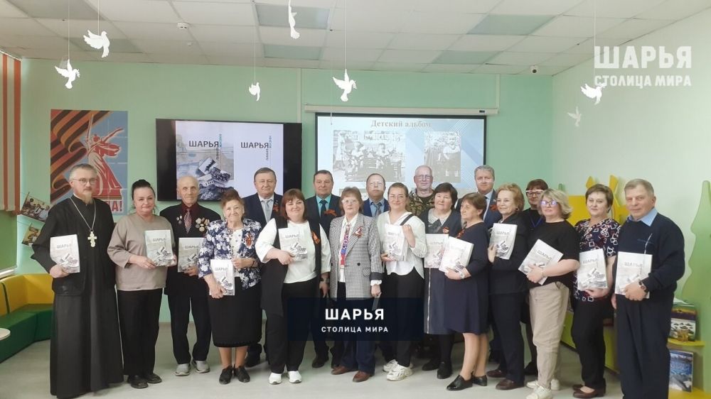 В Шарье состоялась презентация нового краеведческого издания «Шарья