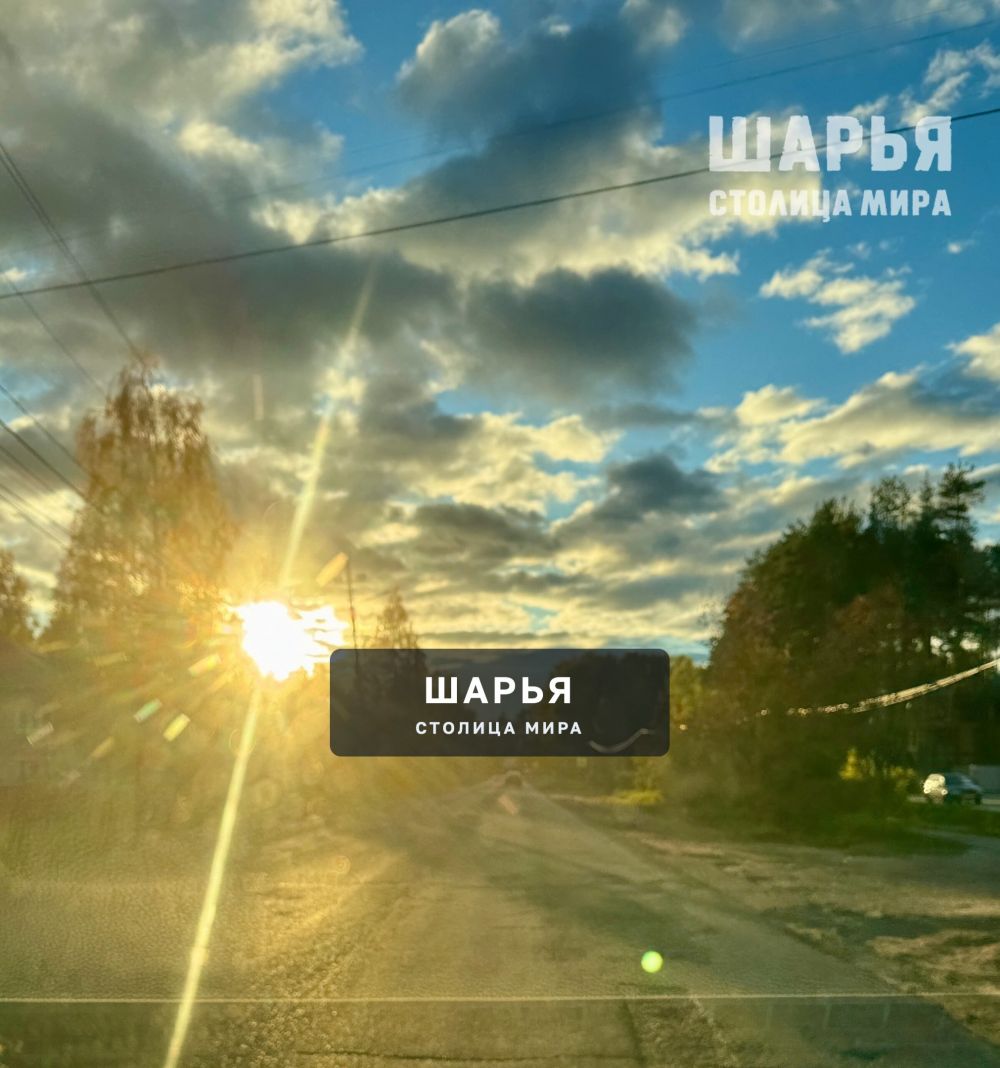 Шарья на закате дня — фото 2