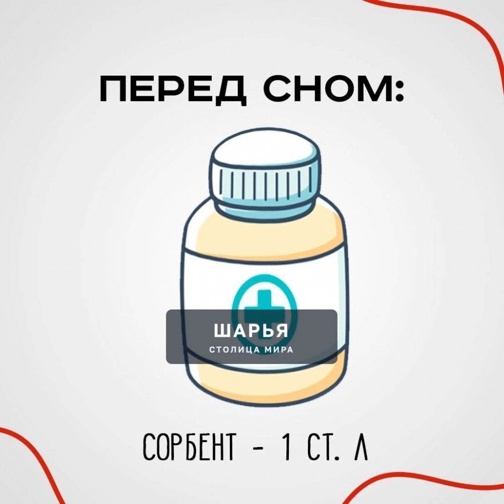 Как много бухать и ИЗБЕЖАТЬ ПОХМЕЛЬЯ на следующий день — КБ завезли целый гайд по данной теме — Шарья — фото 4