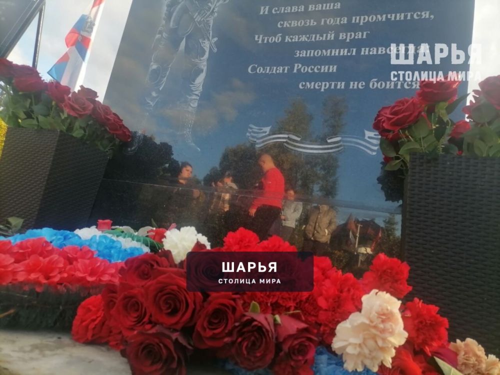 Родные почтили память своих героев — Шарья — фото 3