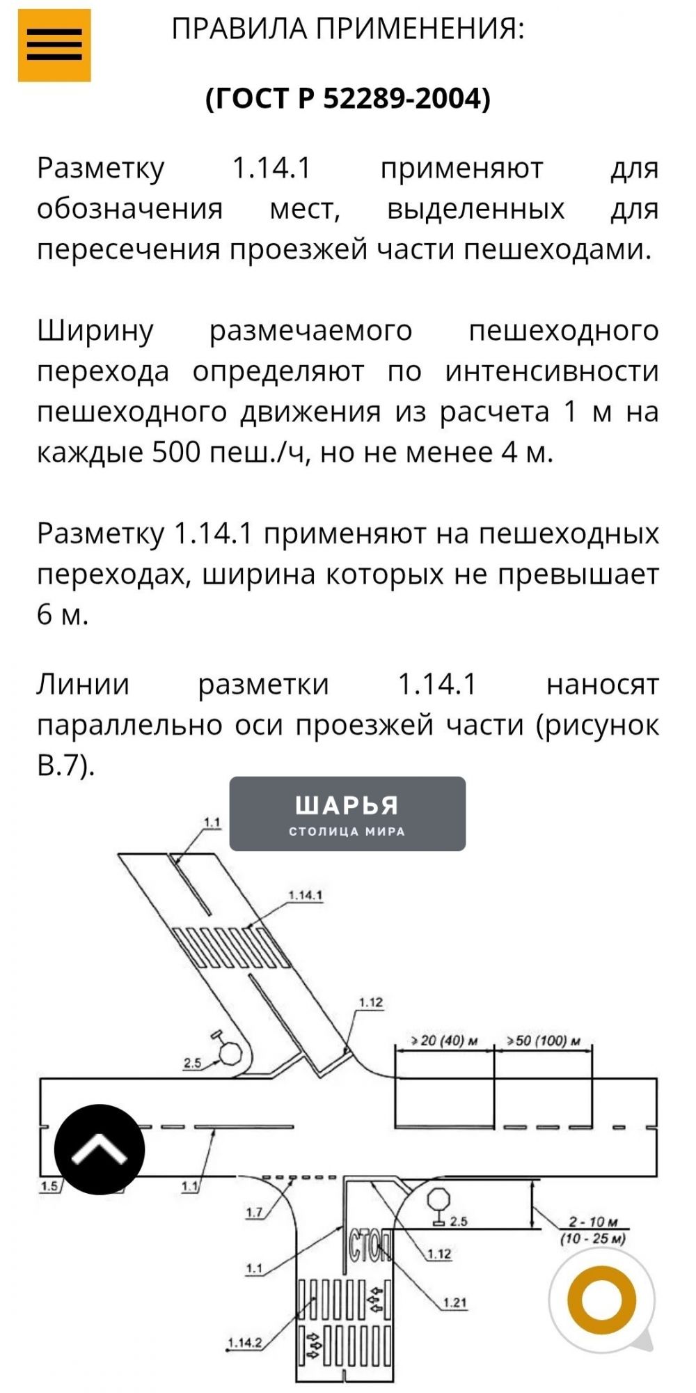 Изгиб поражает своей грацией — Шарья — фото 2