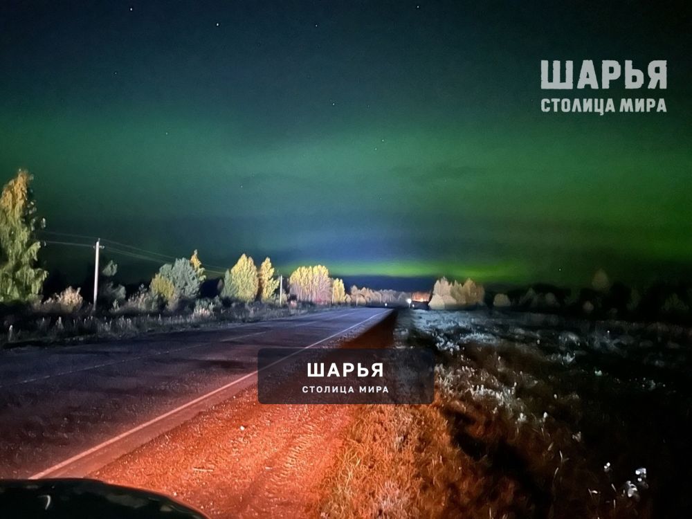 Жители Шарьи минувшей ночью наблюдали северное сияние — Шарья — фото 3
