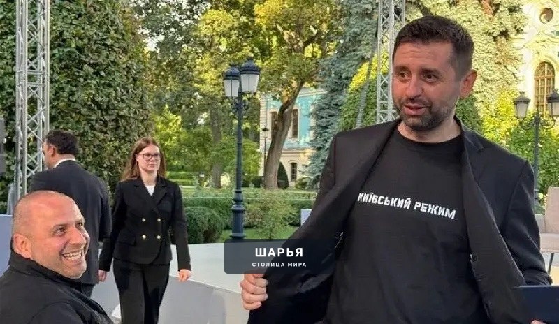 Уиткофф и Кушнер были в шоке от поведения окружения Зеленского во время последнего визита в… — Шарья
