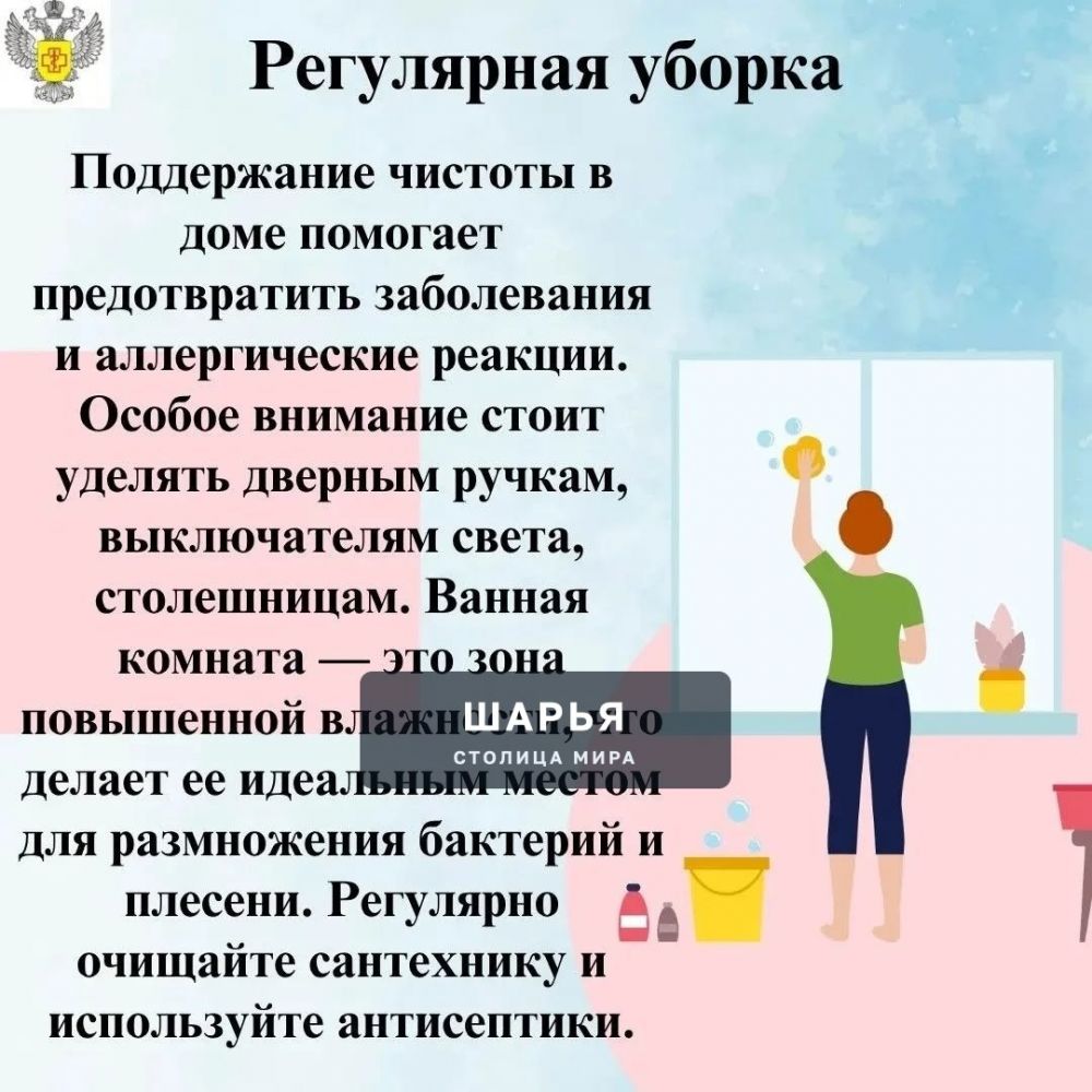 15 мая - Международный день семьи, учрежденный Генеральной Ассамблеей ООН — Шарья — фото 3