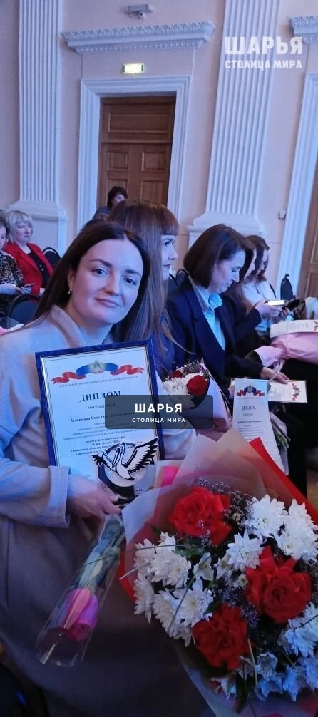 В Костромской области подвели итоги конкурса «Учитель года — 2026» — Шарья — фото 3