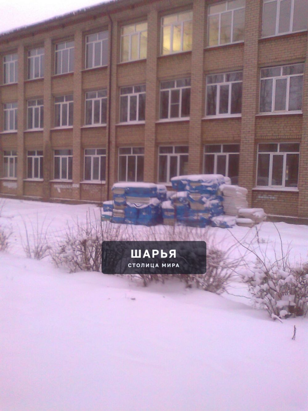 Публикация «Ремонт школы №21 в городе Шарья» — фото 3