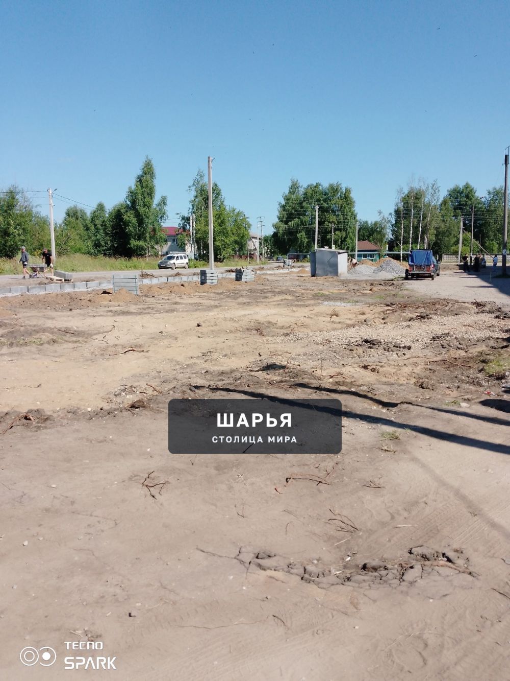 Ливневую канализацию уже сделали? — Шарья