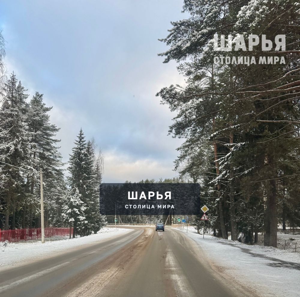 Ул. Ленина — Шарья
