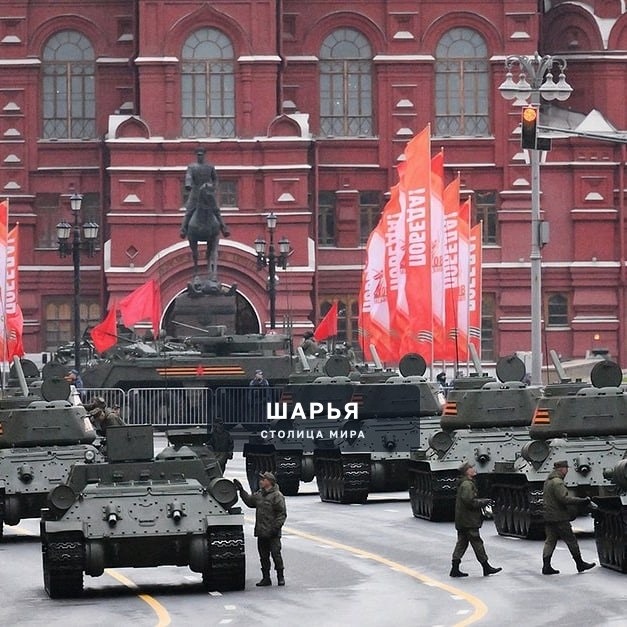 ‼ Военная техника НЕ БУДЕТ участвовать в параде 9 мая на Красной площади в Москве — сообщило… — Шарья — фото 2