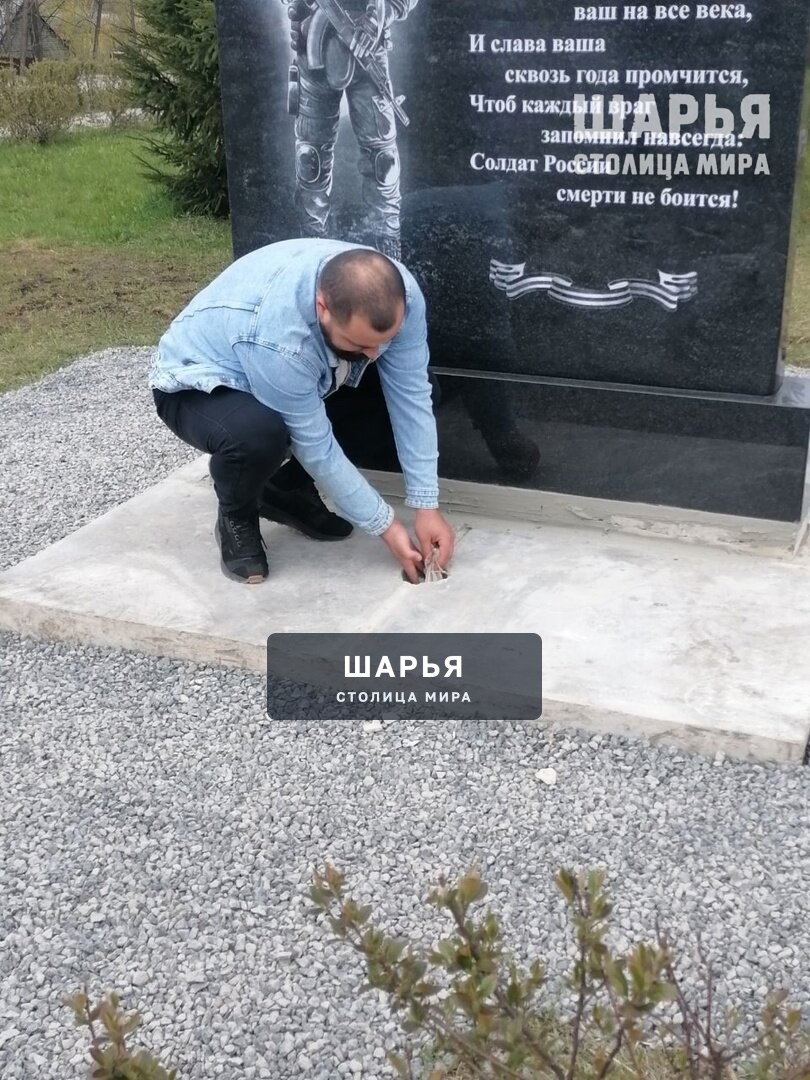 В Шарье открыли памятник участникам специальной военной операции — Шарья — фото 4