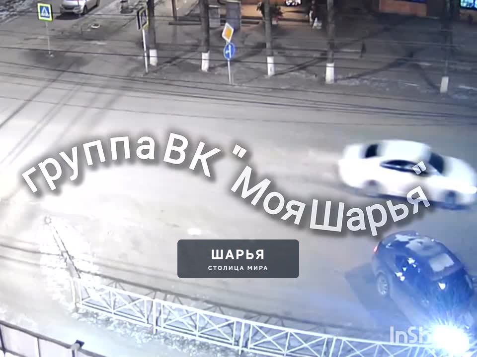 08.12.2025г. 19ч. Центр города — Шарья