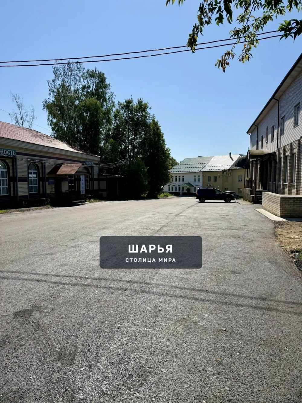 Наконец-то в центре Шарьи сделали хорошую дорогу к еще одному храму — Шарья — фото 2