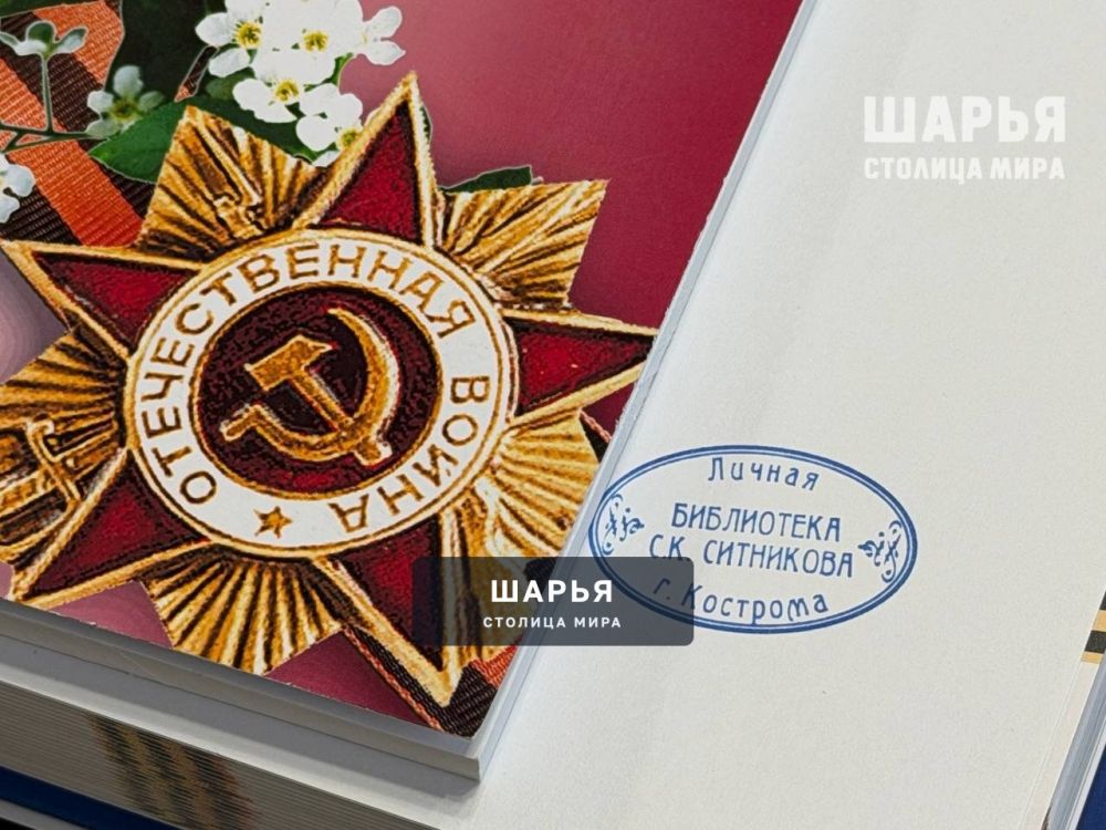 Губернаторская библиотека вновь пополнена бесценными изданиями — Шарья — фото 3