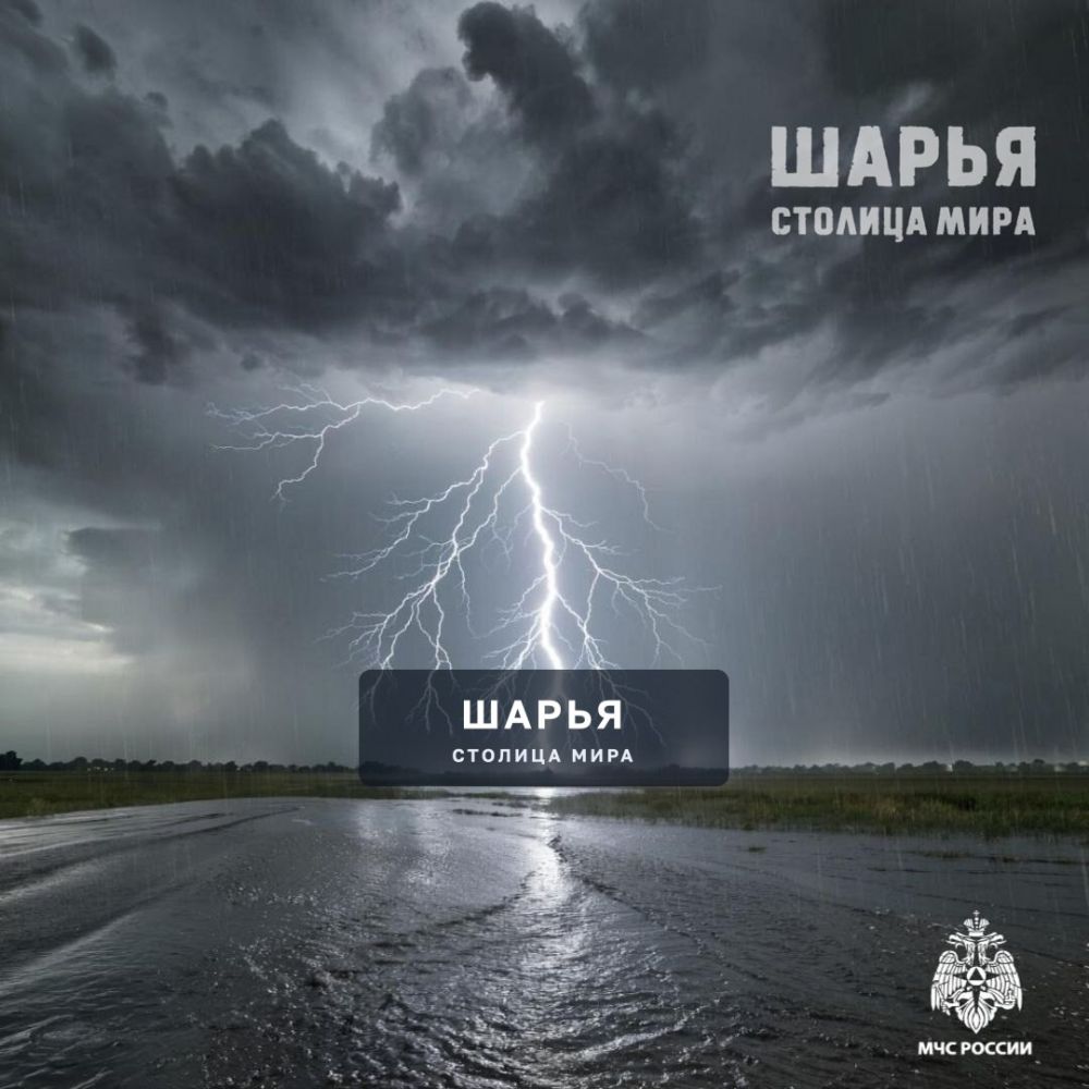 Сезон летних гроз открыт — Шарья