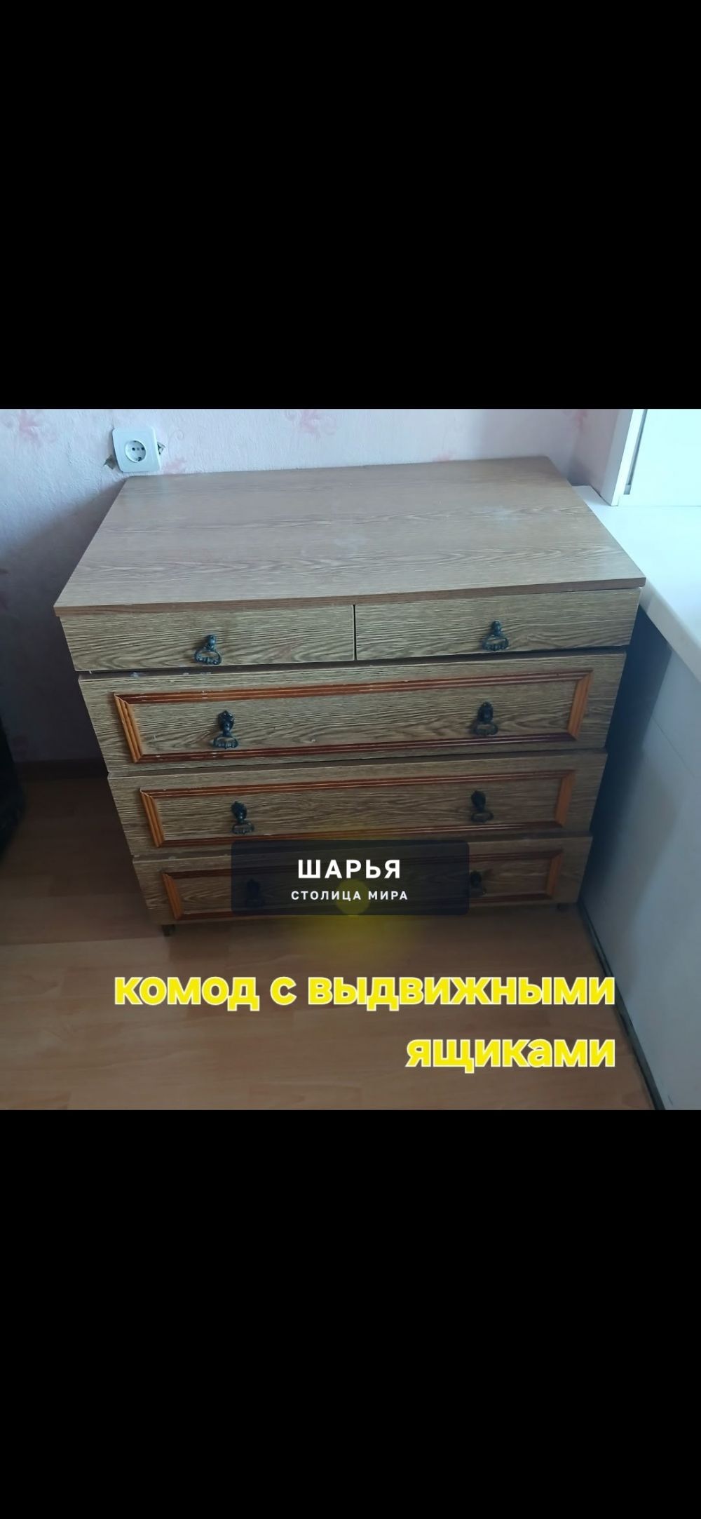 ОТДАМ ДАРОМ. САМОРАЗБОР, САМОВЫНОС, САМОВЫВОЗ — Шарья — фото 3