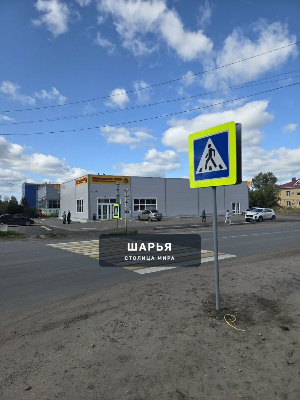 Пешеходный переход, который был необходим — Шарья