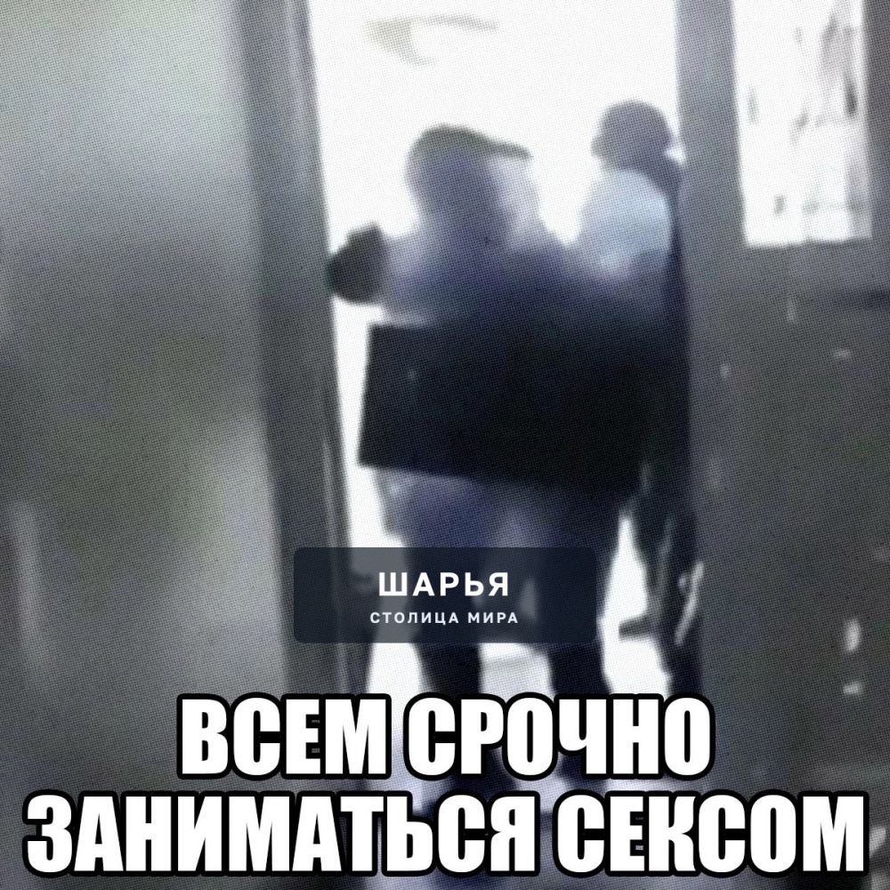 Демографический... СПЕЦНАЗ создали в России! — Шарья