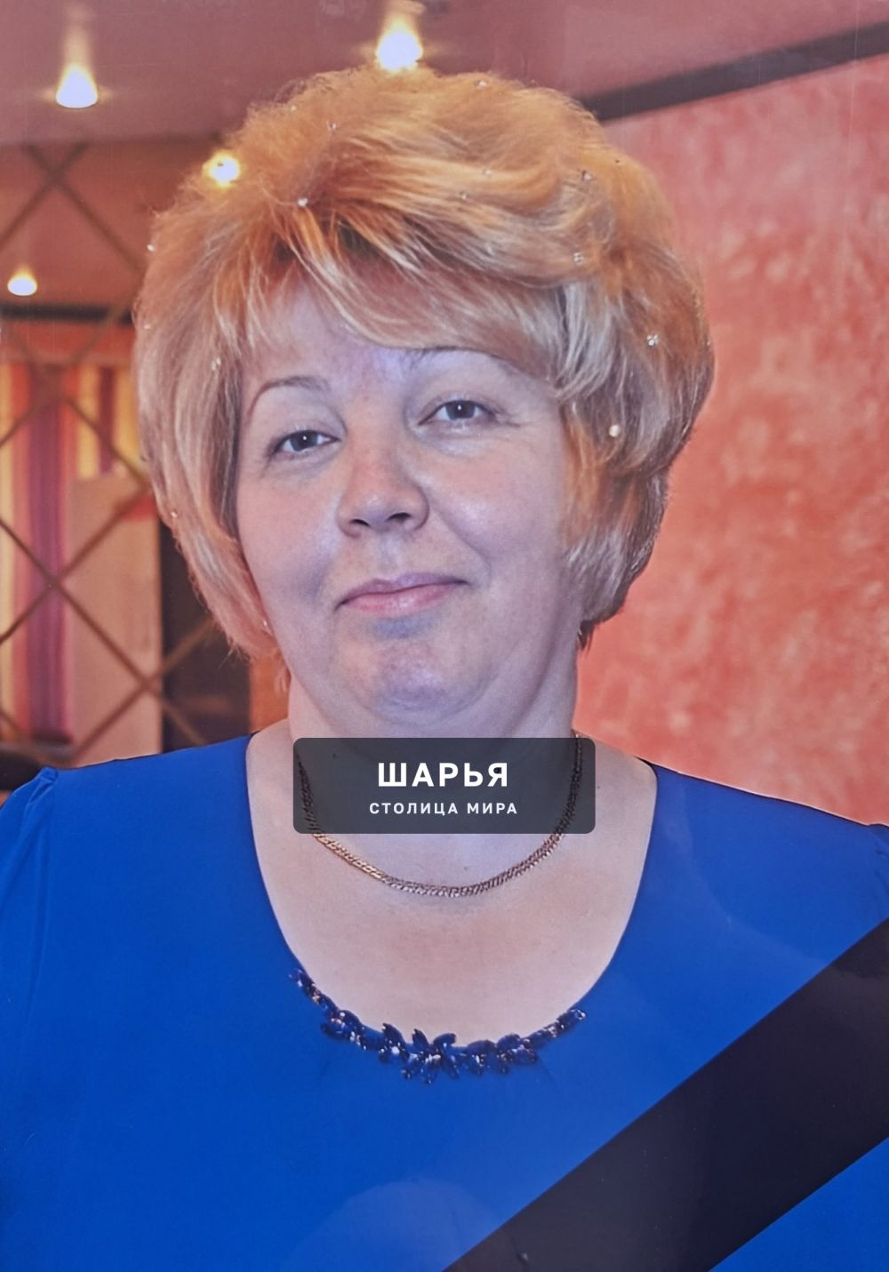 15 августа 2025 года скоропостижно скончалась любимая жена, мама и бабушка - Нечаева Валентина… — Шарья