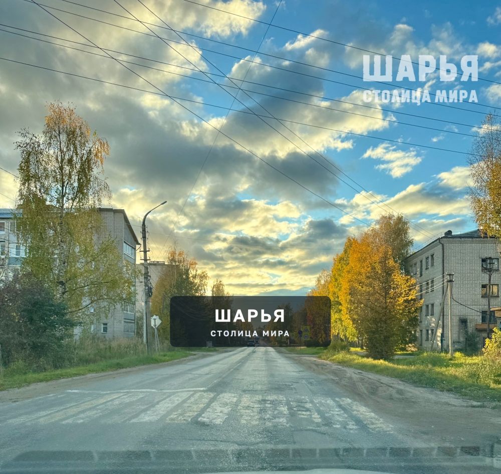 Шарья на закате дня
