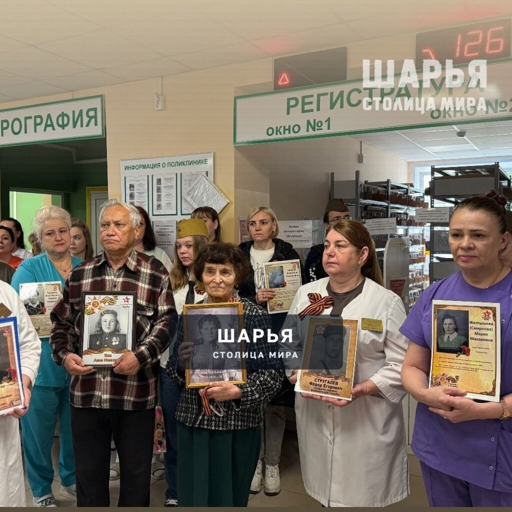 В стенах поликлиники Шарьинской ЦРБ состоялся традиционный флешмоб, посвященный Дню Победы — Шарья — фото 4
