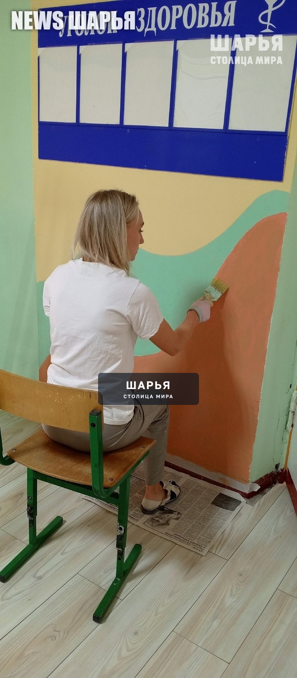 Детские сады и школы Шарьи готовятся принят ребят в свои "объятья" — Шарья — фото 7