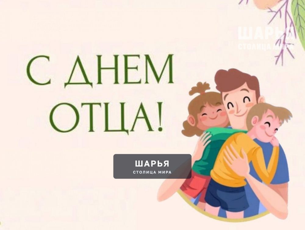 Богатый день на праздники — Шарья