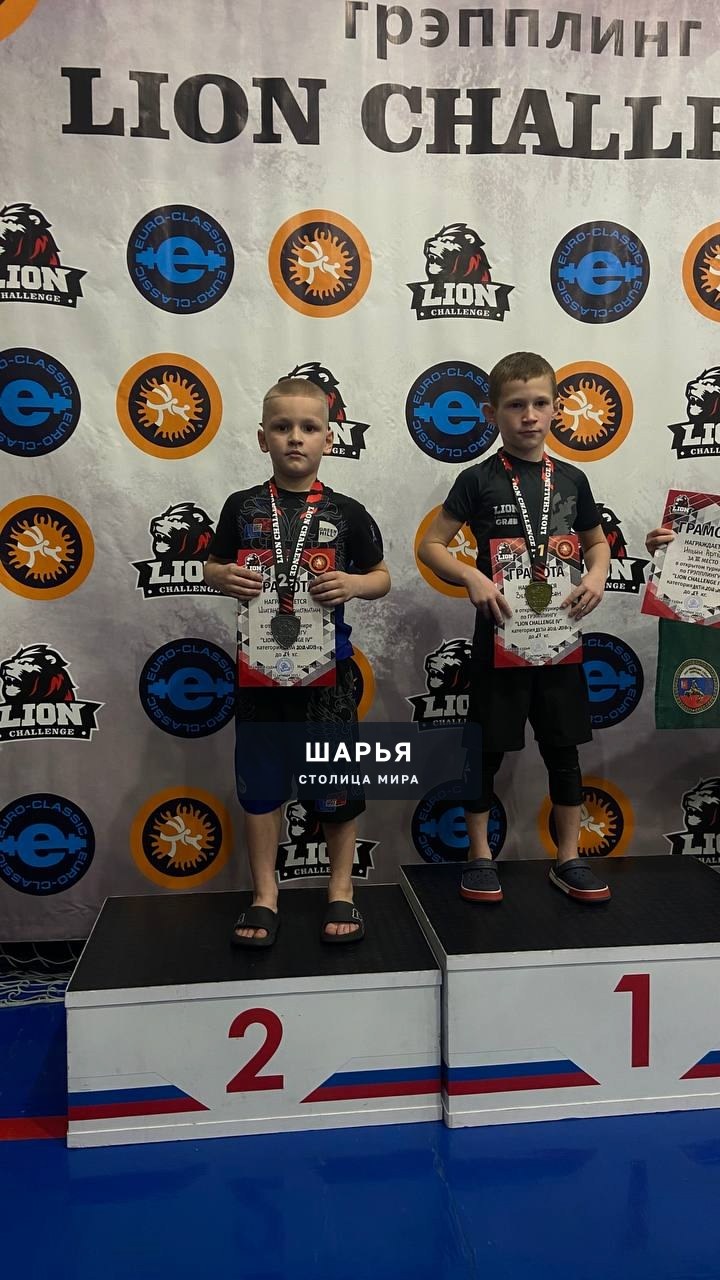 12.10.2025г в г.Ярославль проходил открытый турнир по грэпплингу "Lion Challenge IV" — Шарья — фото 8