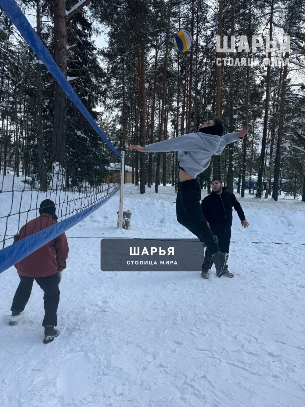 "Волейбольная Масленица" состоялась в Городском парке — Шарья — фото 5