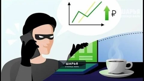 Женщина осталась должна порядка 13 миллионов рублей, вновь попавшись в ловушку мошенников — Шарья