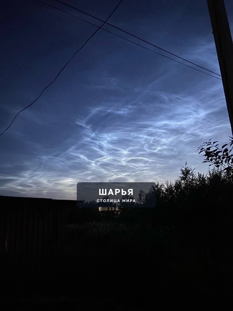 Сразу несколько необычных видов облаков запечатлели в Шарье — Шарья — фото 2
