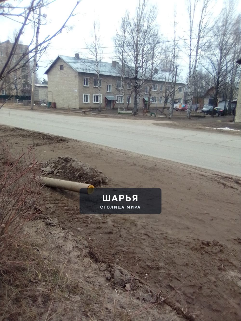 Уважаемые граждане. В этом году нам местные власти изначально обещали, что в районе… — Шарья — фото 2