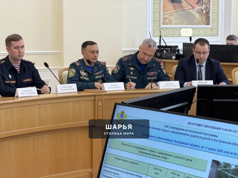 Почти 70 тысяч детей станут участниками летней оздоровительной кампании в Костромской области — Шарья — фото 3