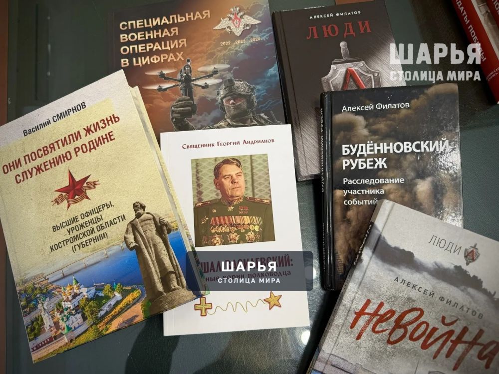 Фонд «Губернаторской библиотеки» вновь пополнился — Шарья