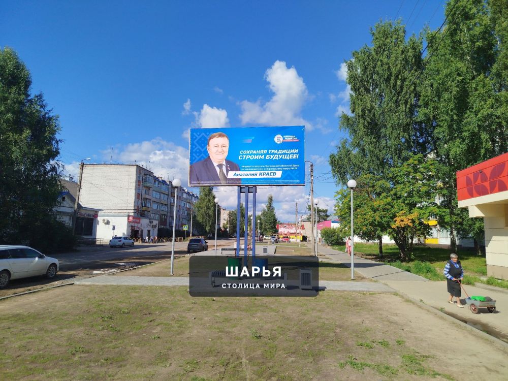 А разве проект на Садовой уже закончен??? — Шарья — фото 4