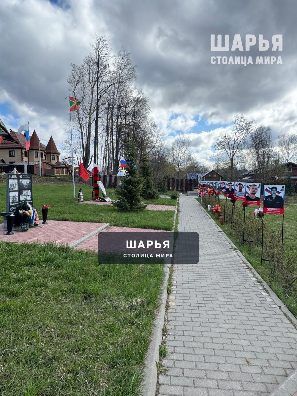 , с 1 Мая! — Шарья — фото 5